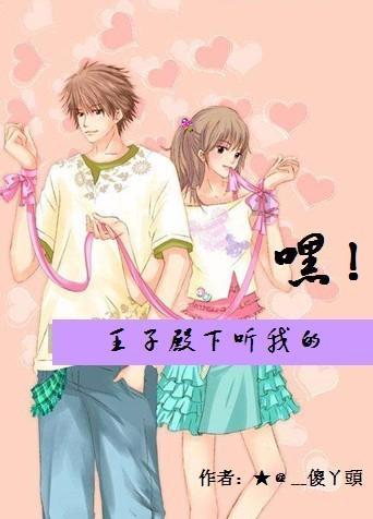 蜘蛛森林逃生