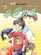 美图秀秀下载2023最新版