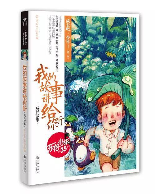 逃离废弃自然公园