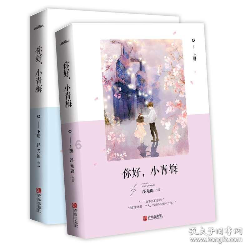 易币付游戏画面