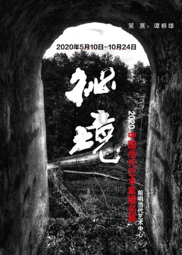 超数码宝贝3.0