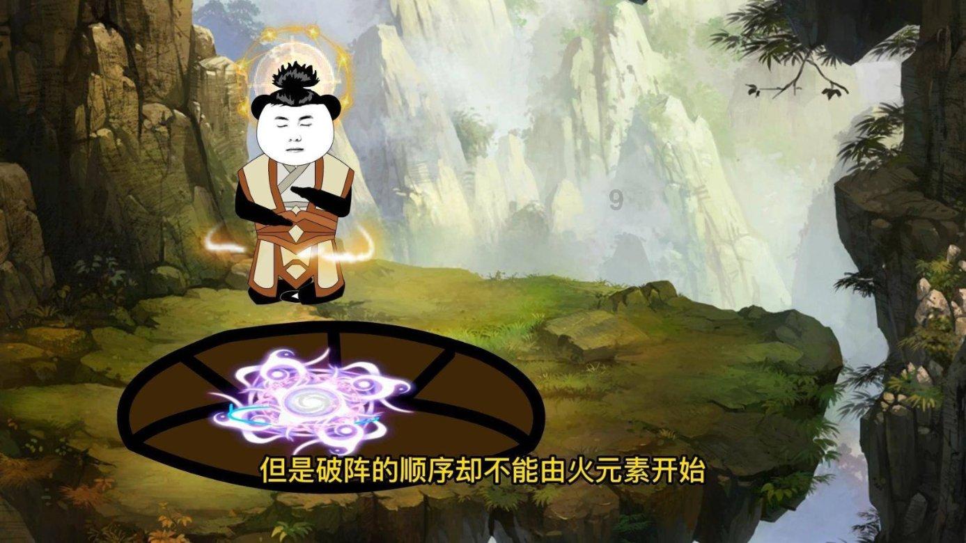 逃出神秘石堡