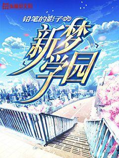 楚留香
