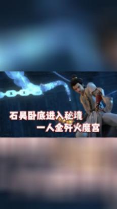 无尽神域