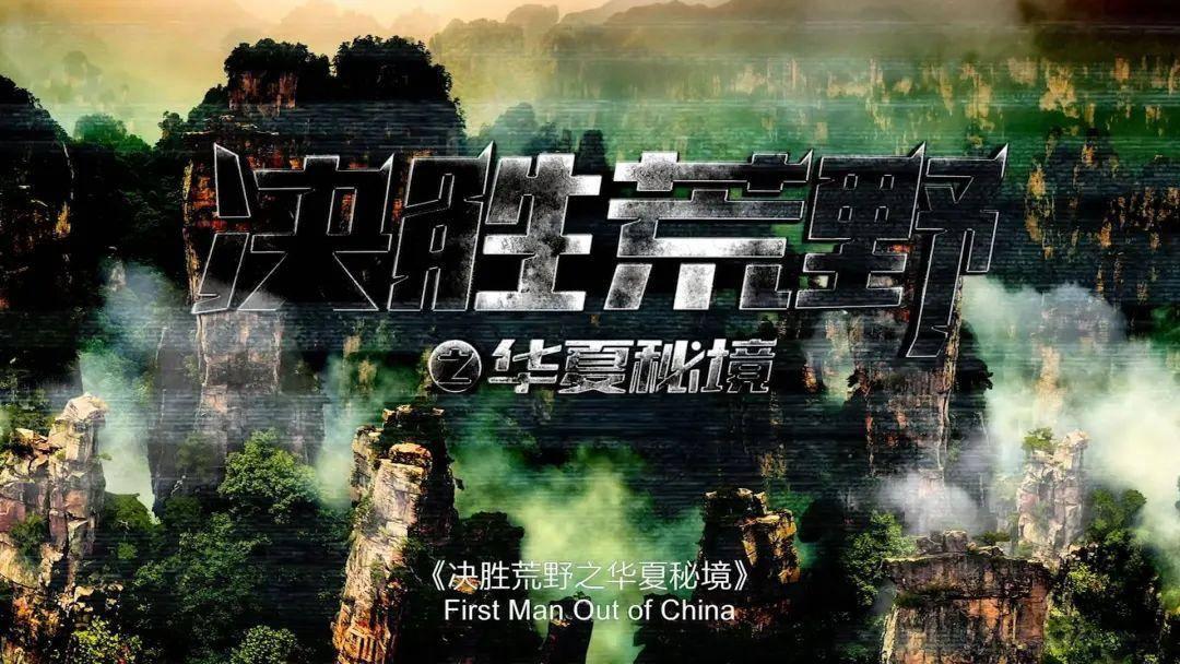 铁甲战神