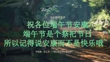 烟台“小苹果”参加“国学小名士”海选港珠澳赛区比赛