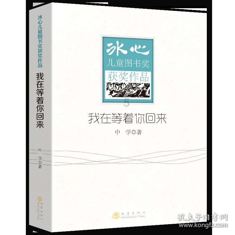 花群中的女孩