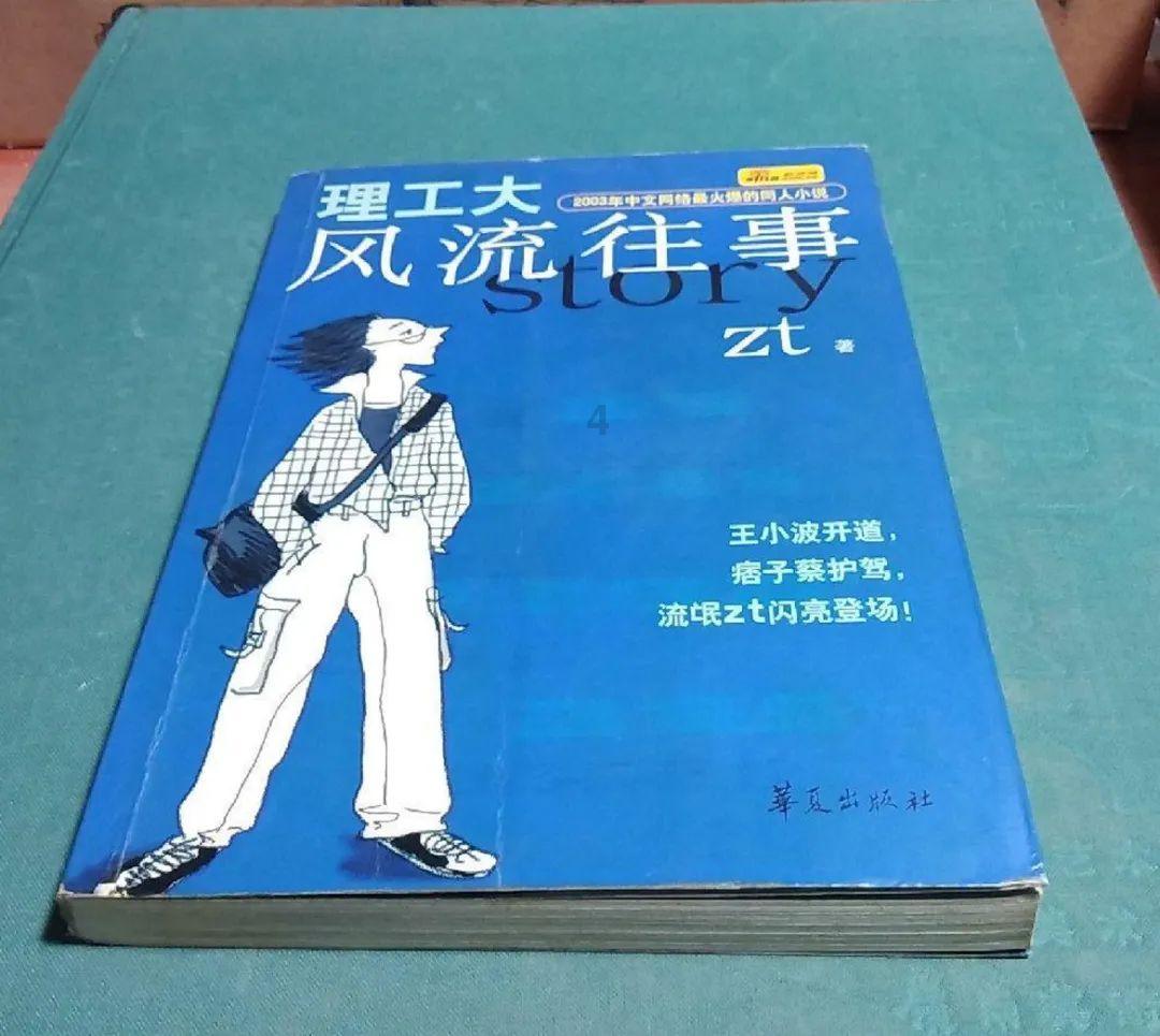 中土世界战争之影