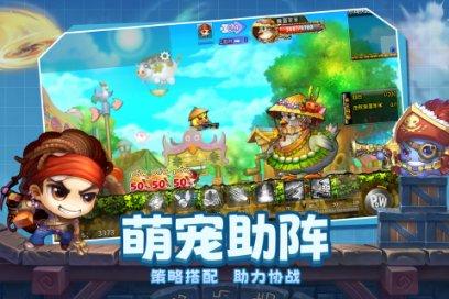 影子战术将军之刃