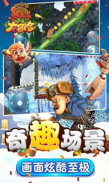 东北雪城VS江南水乡,你怎么选?