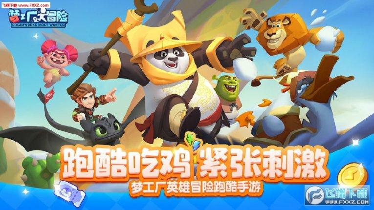 动词游戏