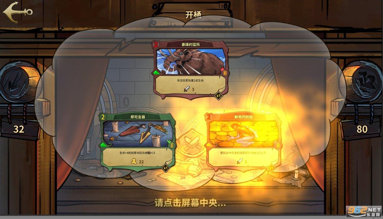 拯救小犀牛