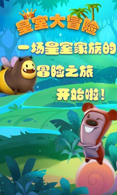 全民烧脑3去广告版