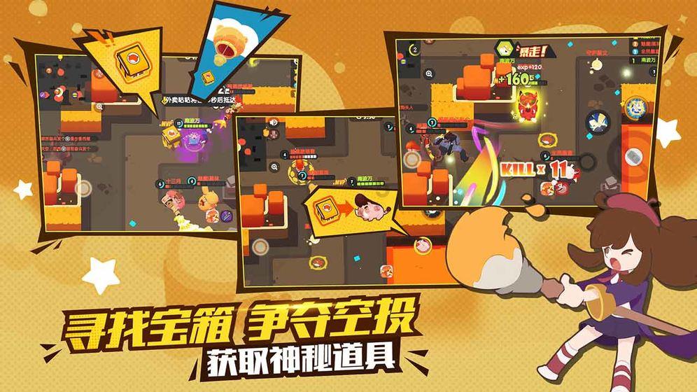 小蓝球向上跳