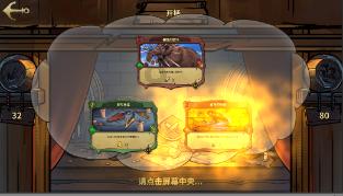 神舞幻想