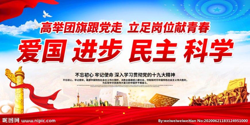 攀登高楼