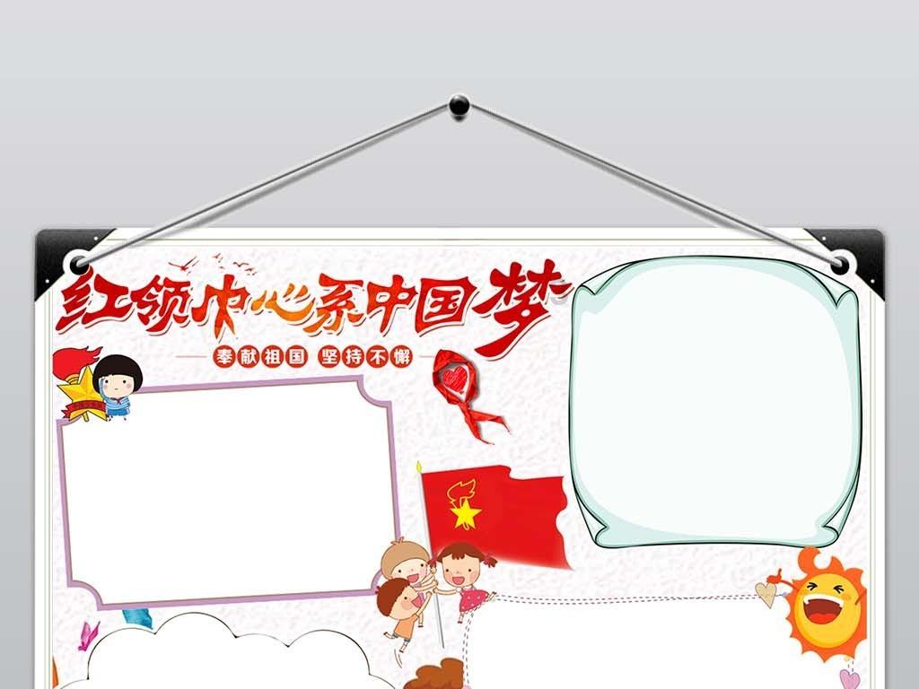 勿忘我