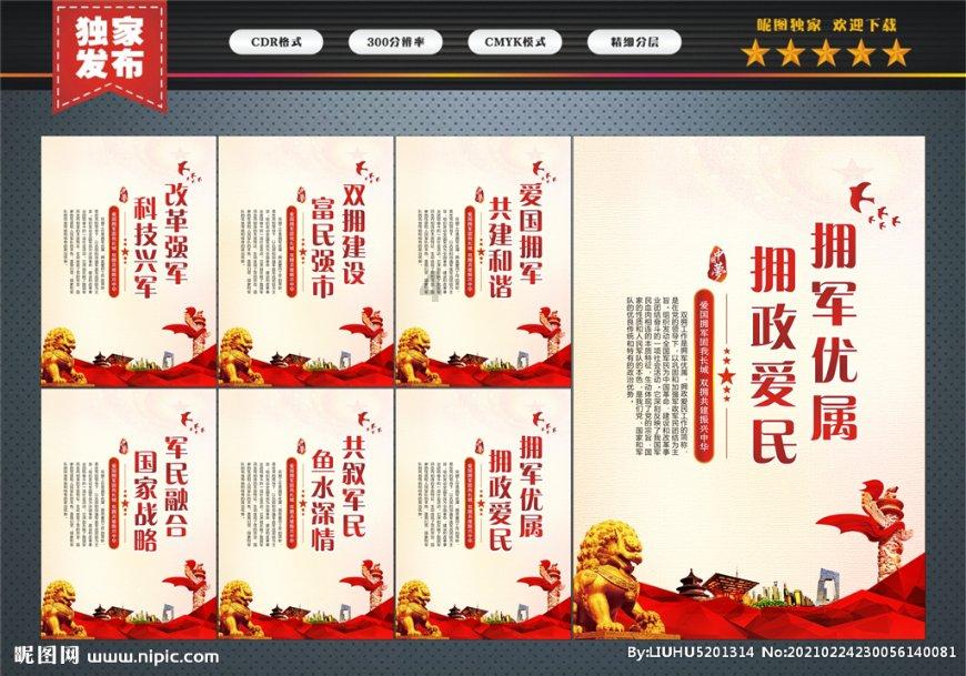 睢宁，特别的香！