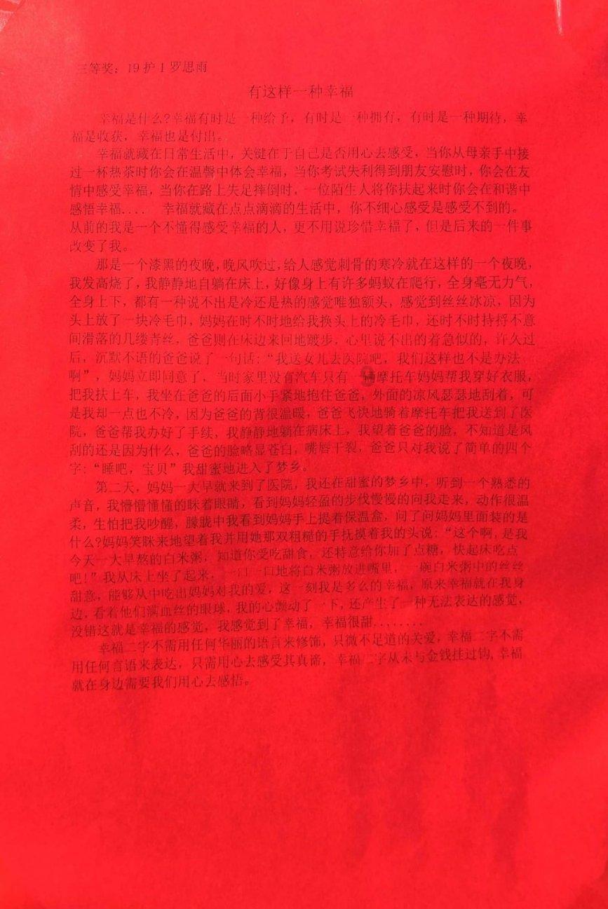 pleasure造句游戏画面