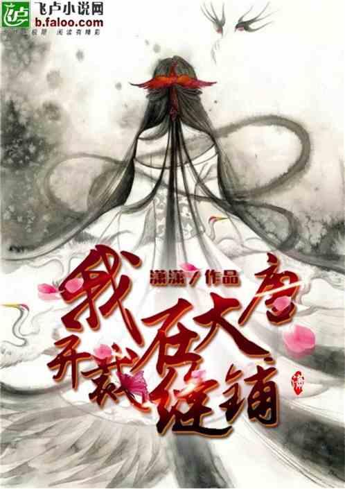龙凤村获命名为全国示范性老年友好型社区