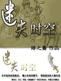 埋葬的秘密