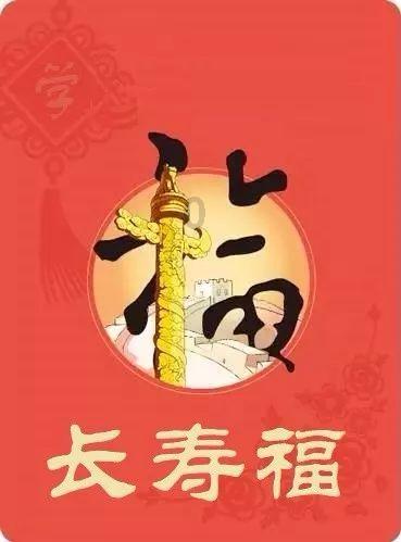 神秘图腾
