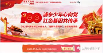 怪物大脚杯2