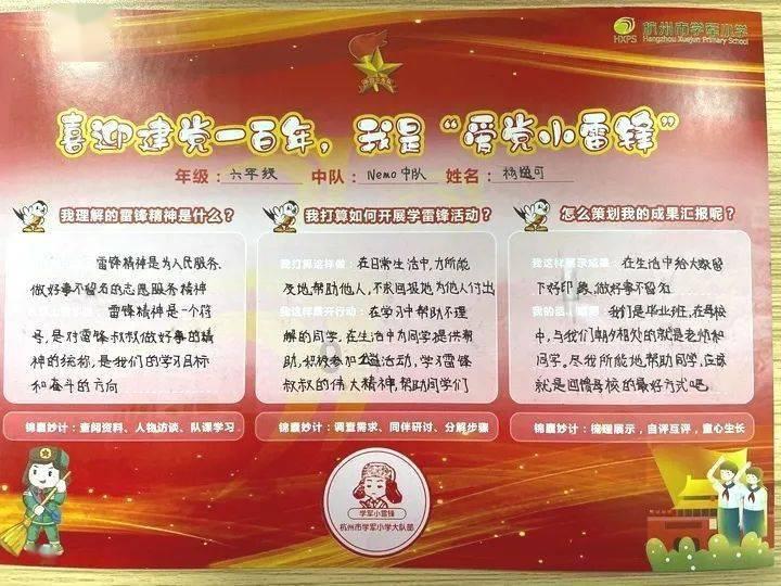 港股药明生物、药明康德暴跌，曾触发市场调节机制，发生了什么？