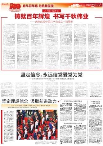 免费修改水印相机哪一款好用——冷知识分享平台,揭开世界的奇妙面纱!