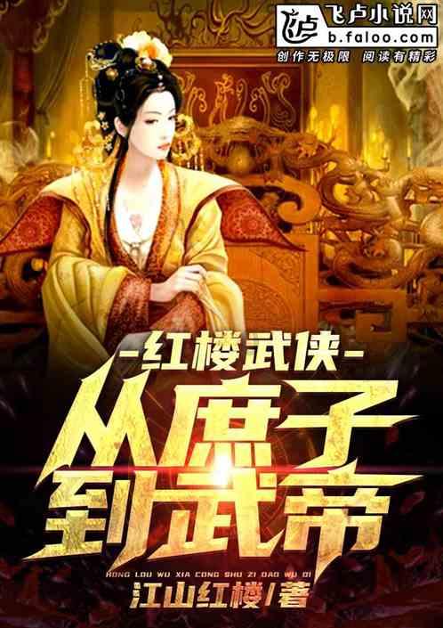 迪士尼魔法学校