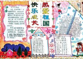 逃离梦想花园