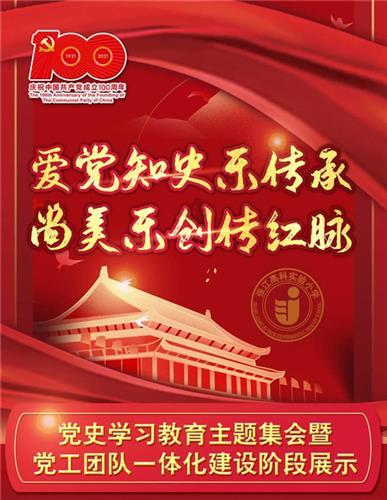 方程式飙车