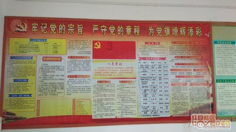 一趟公路旅行