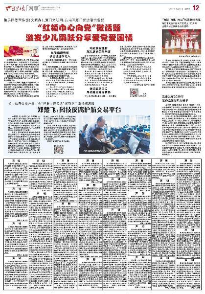 王相全老中医在哪里坐诊？擅长什么？