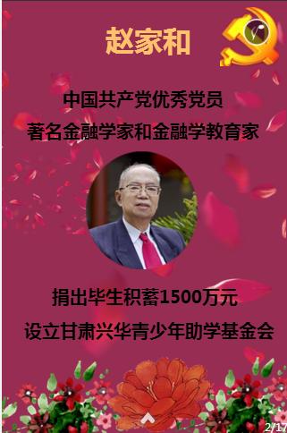 迷你飞机大战