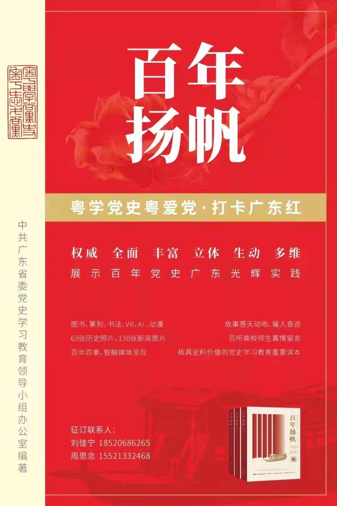 海底的秘密