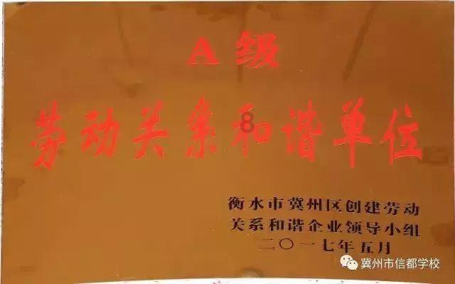 模拟挖掘机
