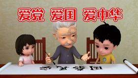 阿凯历险记