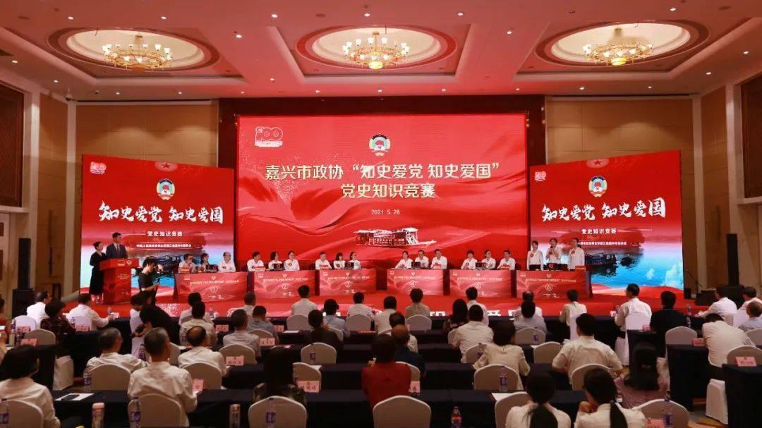 邢台沙河市第九届人民代表大会第四次会议公告(第三号