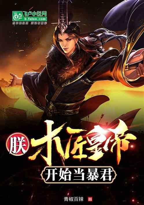 信长野望大志