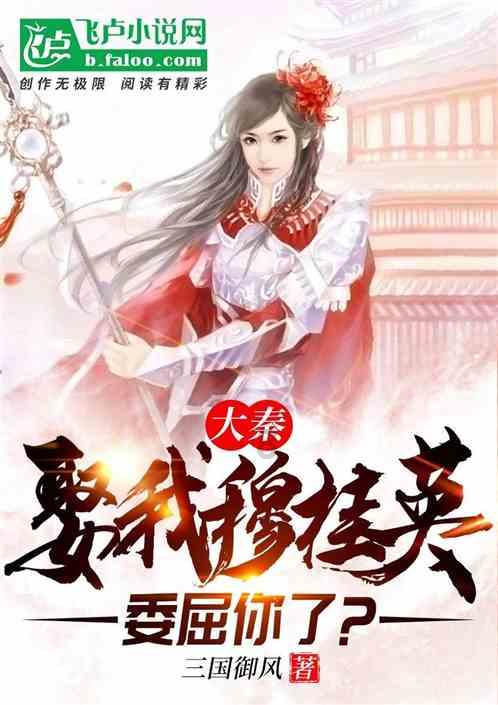喜羊羊气球大战