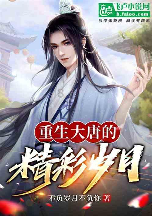 魔王支配