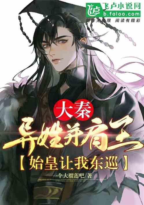 魅力男孩救援