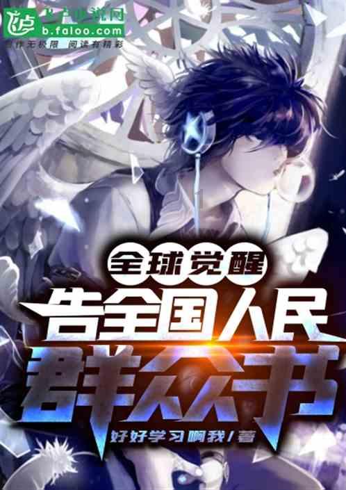鲜奶运输车找不同
